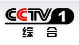 CCTV-1