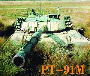 PT-91M主戰坦克