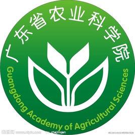 廣東省農業科學院水稻研究所