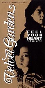 Feel your heart[VELVET GARDEN演唱歌曲]