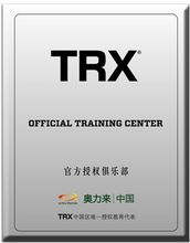 TRX