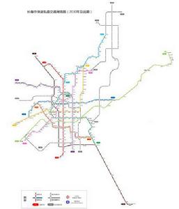 長春軌道交通遠期網路規劃圖