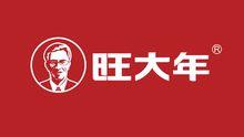 旺大年品牌LOGO