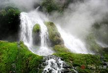 螺髻山旅遊景區