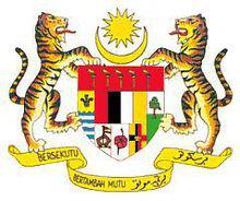 馬來西亞國徽