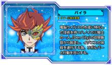 遊戲王VRAINS