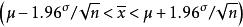 統計估計