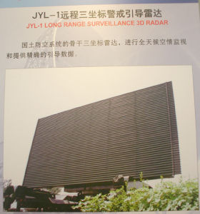JYL-1遠程三坐標警戒引導雷達