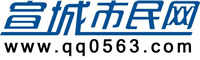 宣城市民網LOGO