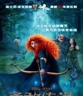 brave[皮克斯出品的動畫電影]