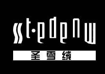 寧夏聖雪絨國際企業集團有限公司