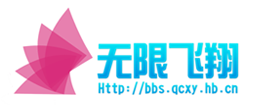 無限飛翔現用logo