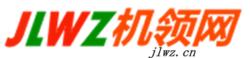 機領網logo