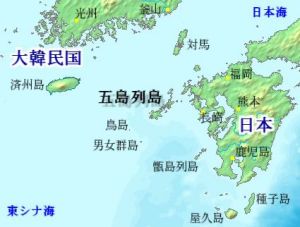 五島群島