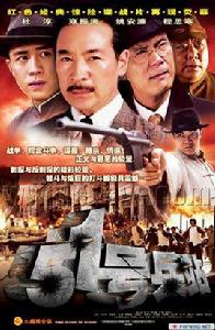 51號兵站(DVD)