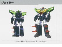 勇者王GAOGAIGAR