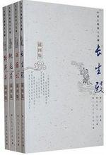 系列圖書