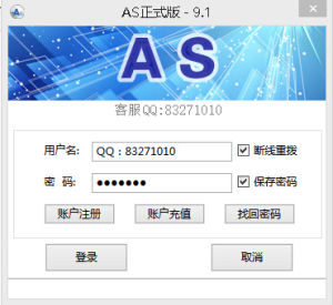 ASVPN