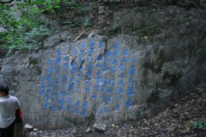 北京密雲霧靈山莊