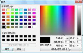 ChooseColor