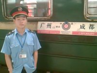 廣州鐵路局