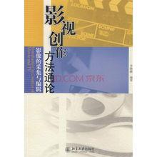 李曉峰[南京大學新聞傳播學院教師]