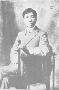 蘇曼殊(1884～1918)