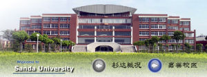 上海杉達大學