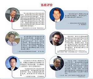 （圖）陝西維思新技術孵化有限責任公司