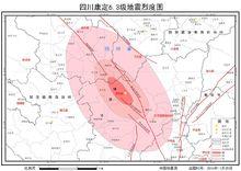 11·22四川康定地震事件