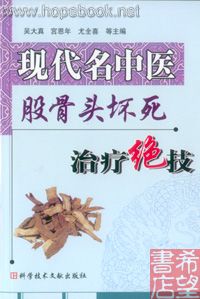 相關書籍