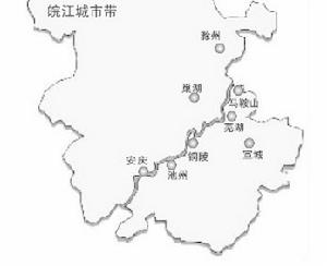 皖江城市帶