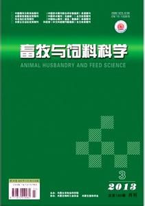 畜牧與飼料科學