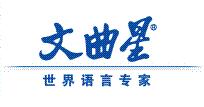 文曲星LOGO