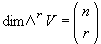 多重線性代數