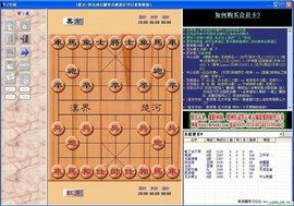 弈天棋緣