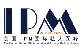 IPM[美國戴姆賽爾國際私人醫療集團]