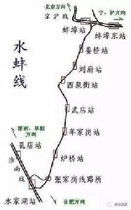 水蚌鐵路