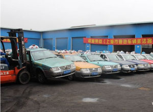 上海集中銷毀350輛克隆計程車