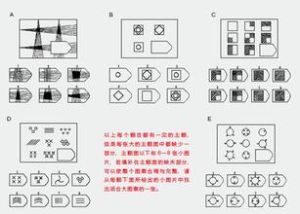 間接推理