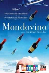 《蒙多維諾》