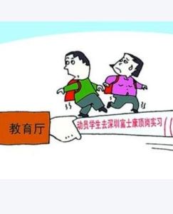 河南教育廳