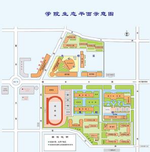 長春工業大學人文學院