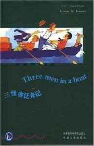 書蟲·牛津英漢雙語讀物：三怪客泛舟記