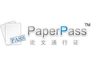 PaperPass論文通行證