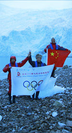 北京2008奧運中國民間環球宣傳團