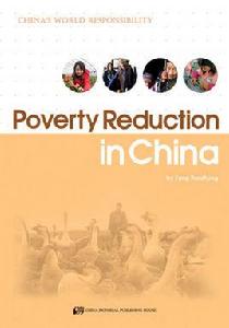 減貧戰爭：攜手戰貧困英文版Poverty Reduction in China