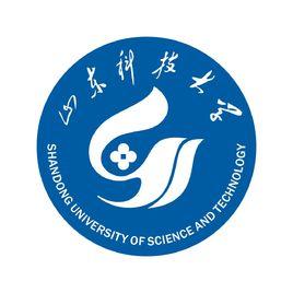 山東科技大學計算機科學與工程學院