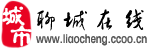 聊城線上網標誌