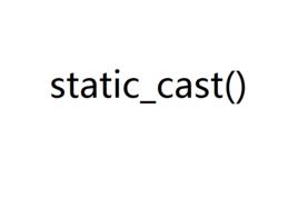 static_cast